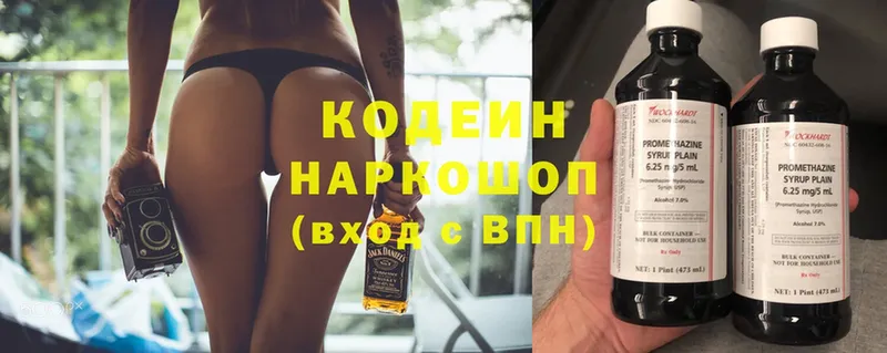 ссылка на мегу рабочий сайт  Асино  Codein Purple Drank 